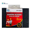 SD Sanding Blocks 2pcs